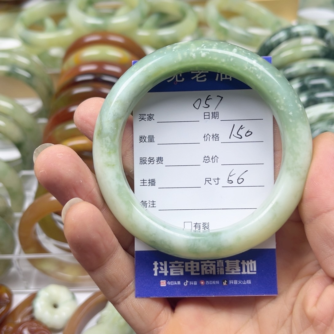 透闪石-蛇纹石玉手镯未镶嵌