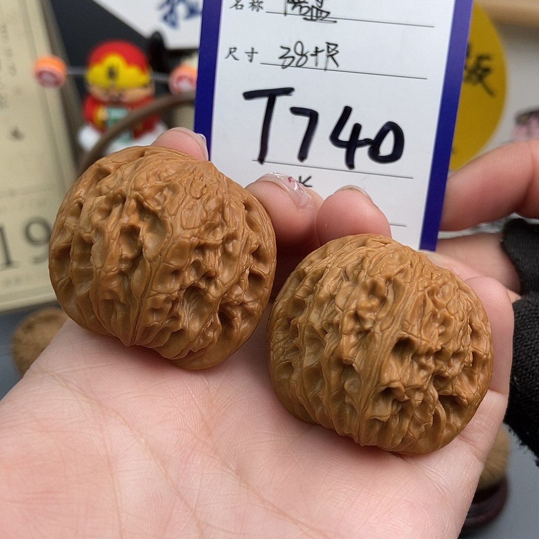 文玩核桃吊坠磨盘 特价