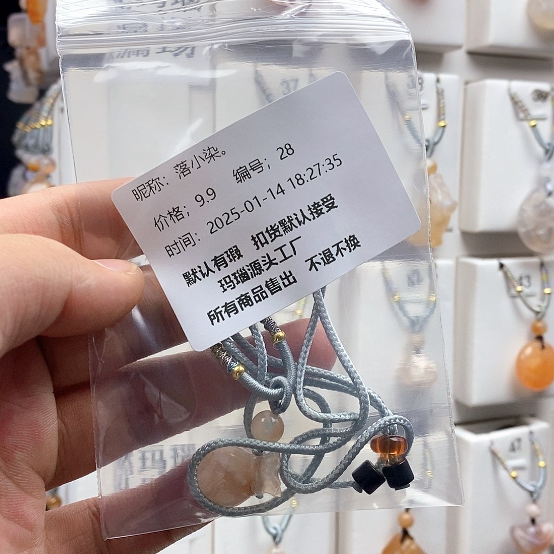 石英质玉吊坠(不含链)未镶嵌落**。