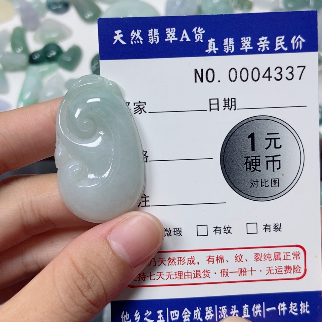 吊坠(不含链)未镶嵌翡翠