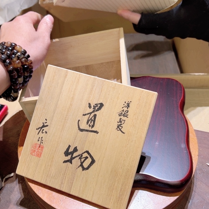 瓷器周边默认瑕疵1