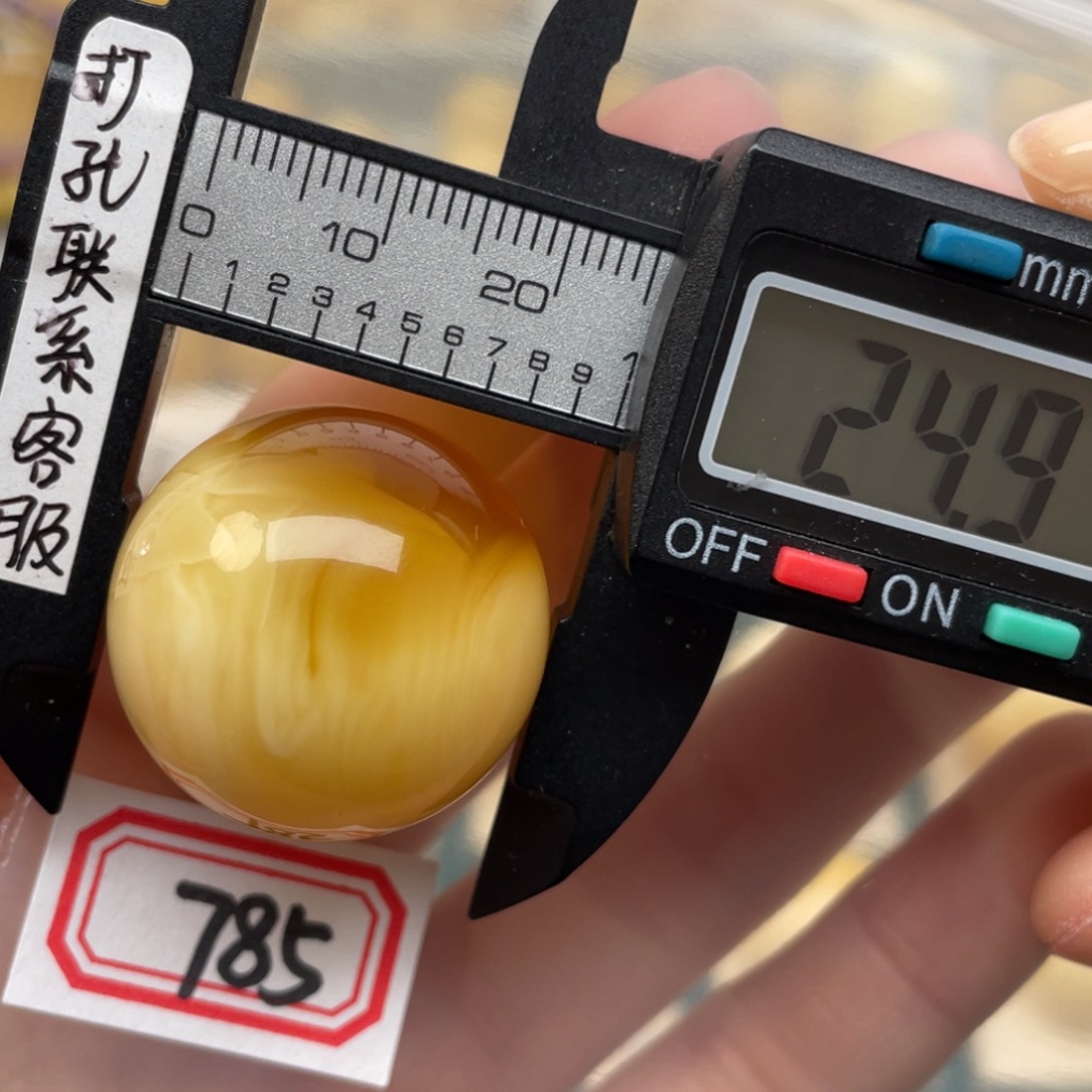 蜜蜡裸石未镶嵌蜜蜡