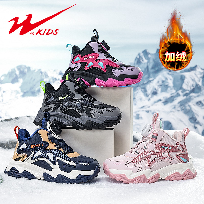 双星童鞋男女孩潮流休闲运动鞋时尚百搭户外鞋90267 ZJ