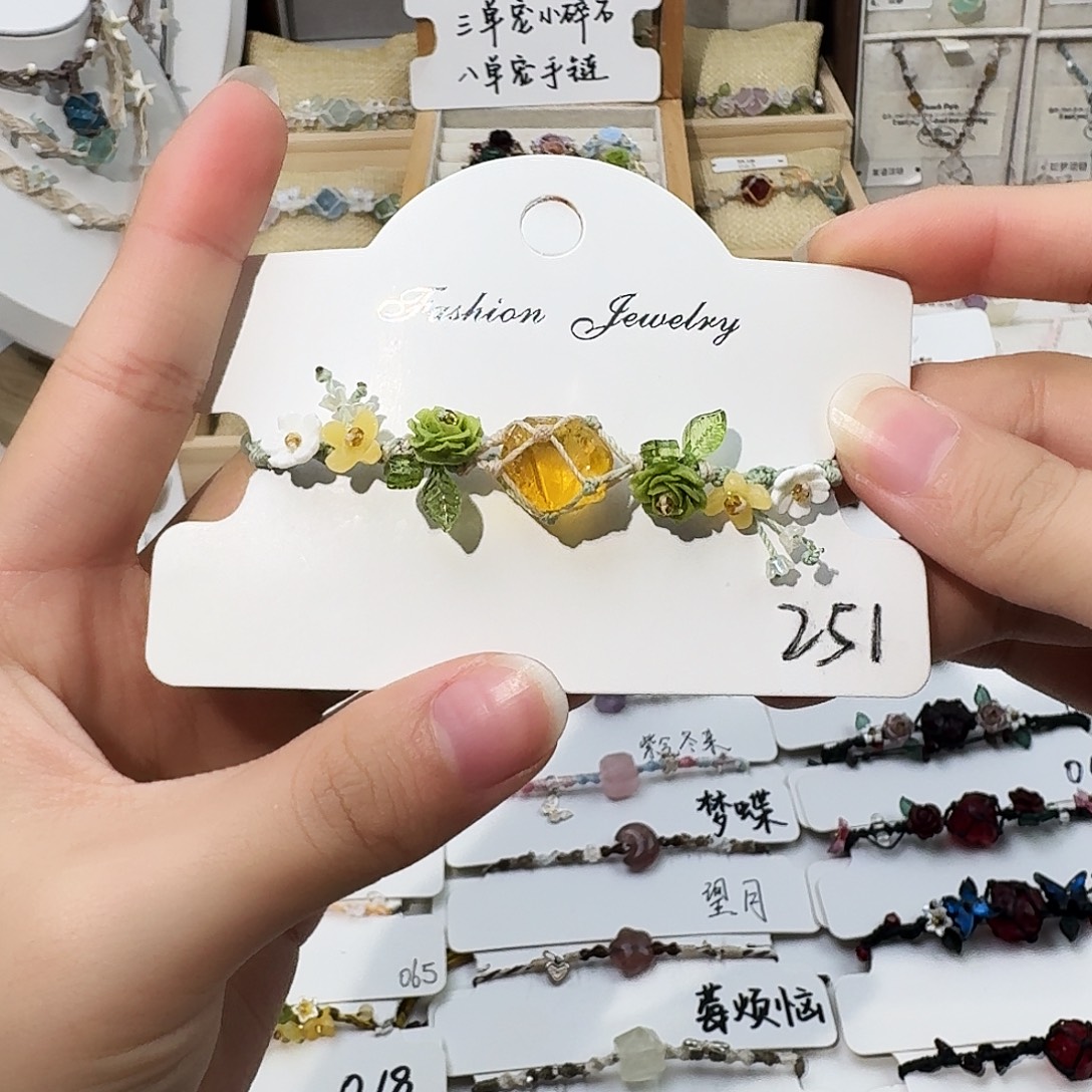 石英石纯铜251手链