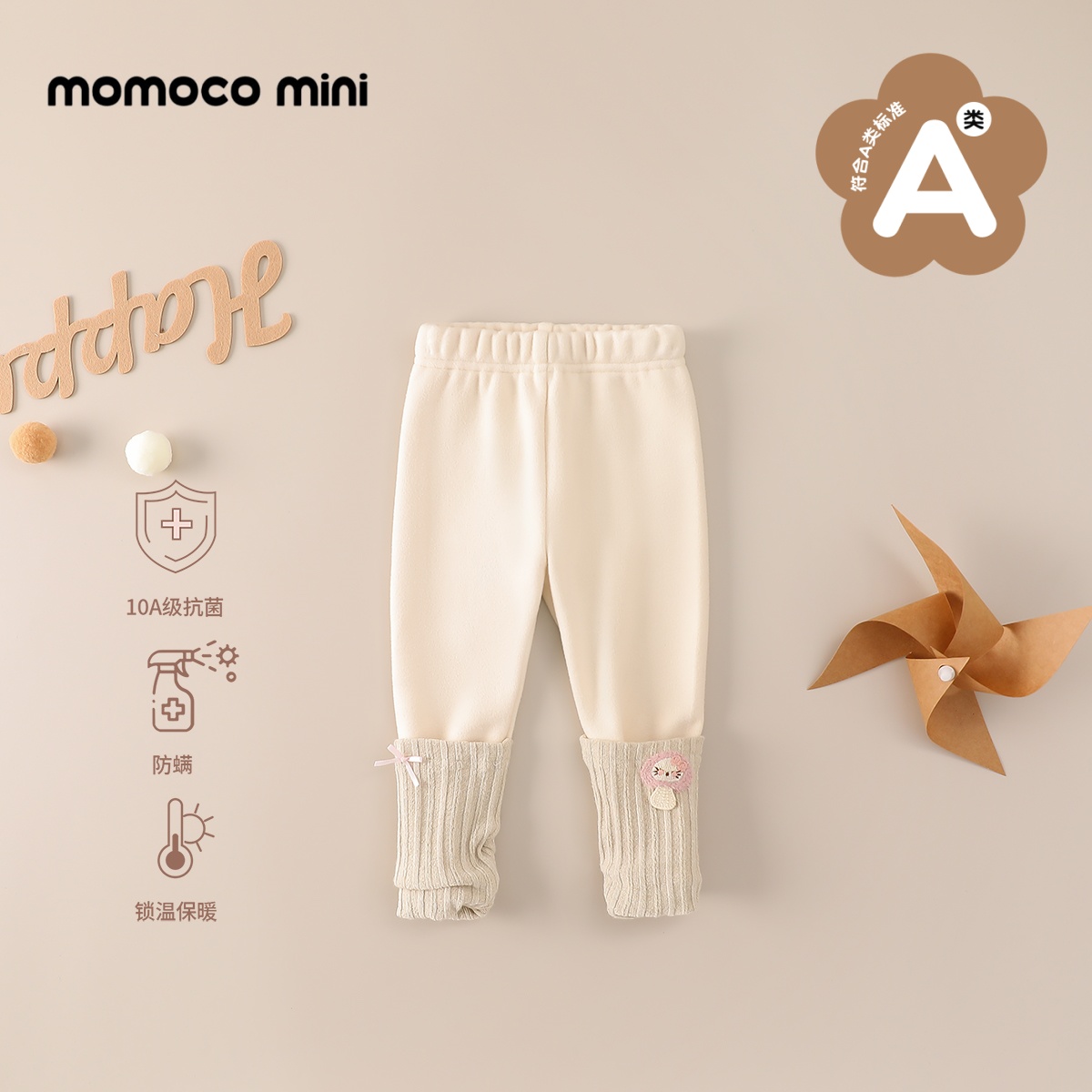【现货】MOMOCOmini冬季婴童女宝蝴蝶结打底裤休闲裤87810360009