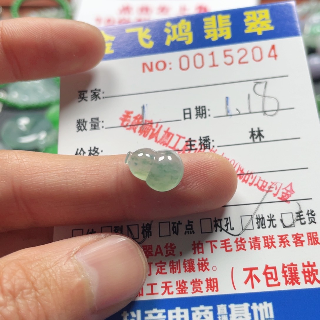 翡翠颈饰未镶嵌过**雨翡翠