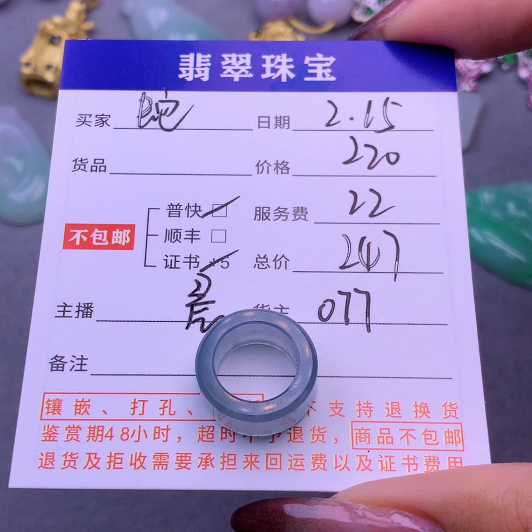 翡翠挂件未镶嵌?****?翡翠