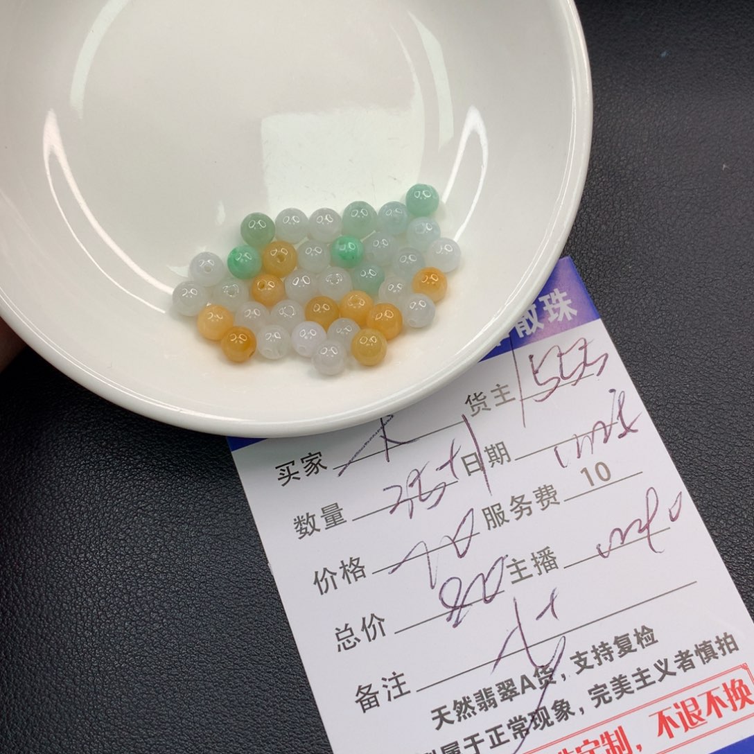 大***记翡翠未镶嵌手链翡翠散珠多样性发自选