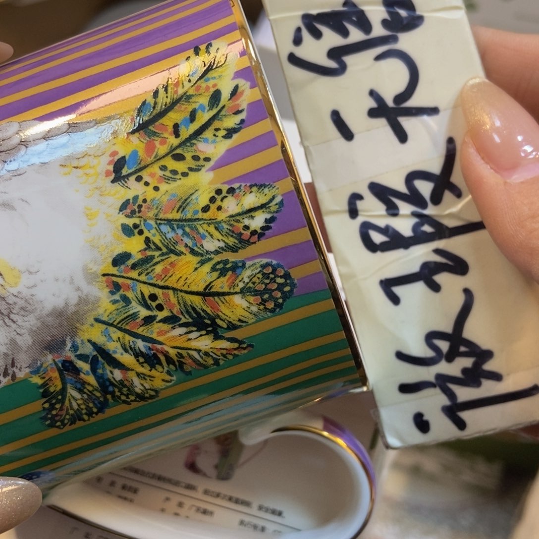 瓷两单包邮…………………………