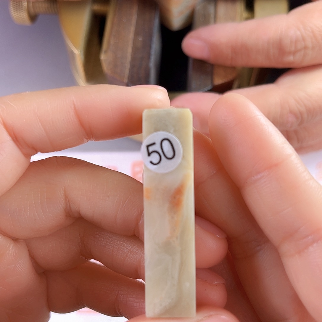 昌化石印石天**客50号伊犁石1.2厘米