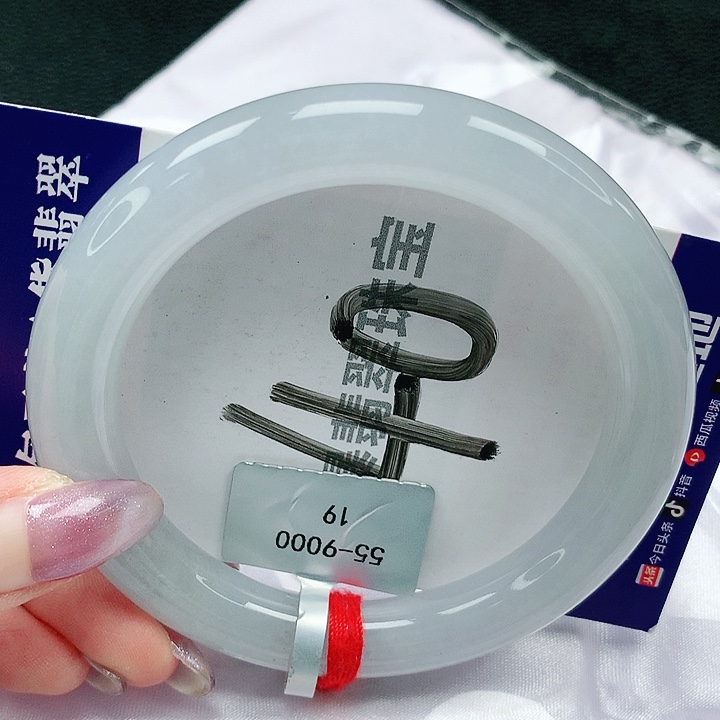 翡翠手镯未镶嵌天然缅甸a货翡翠