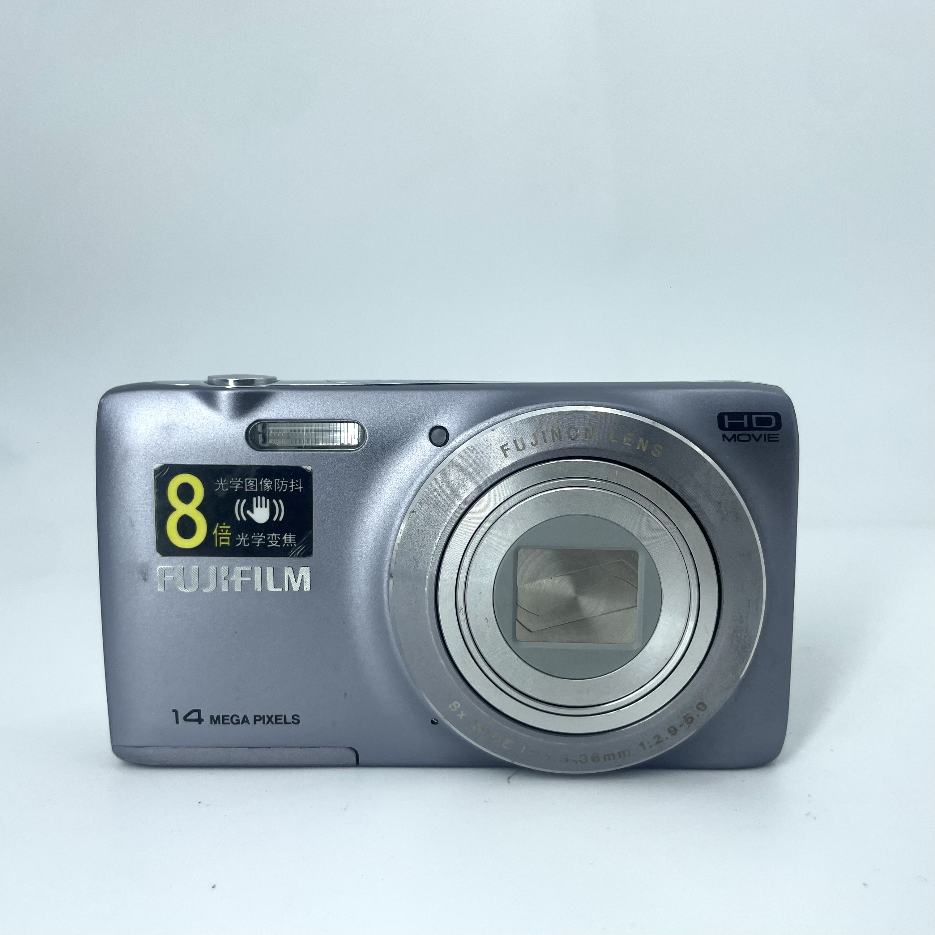 99新 Fujifilm/富士 JZ110 1400万像素 8倍光学变焦（no退no换）
