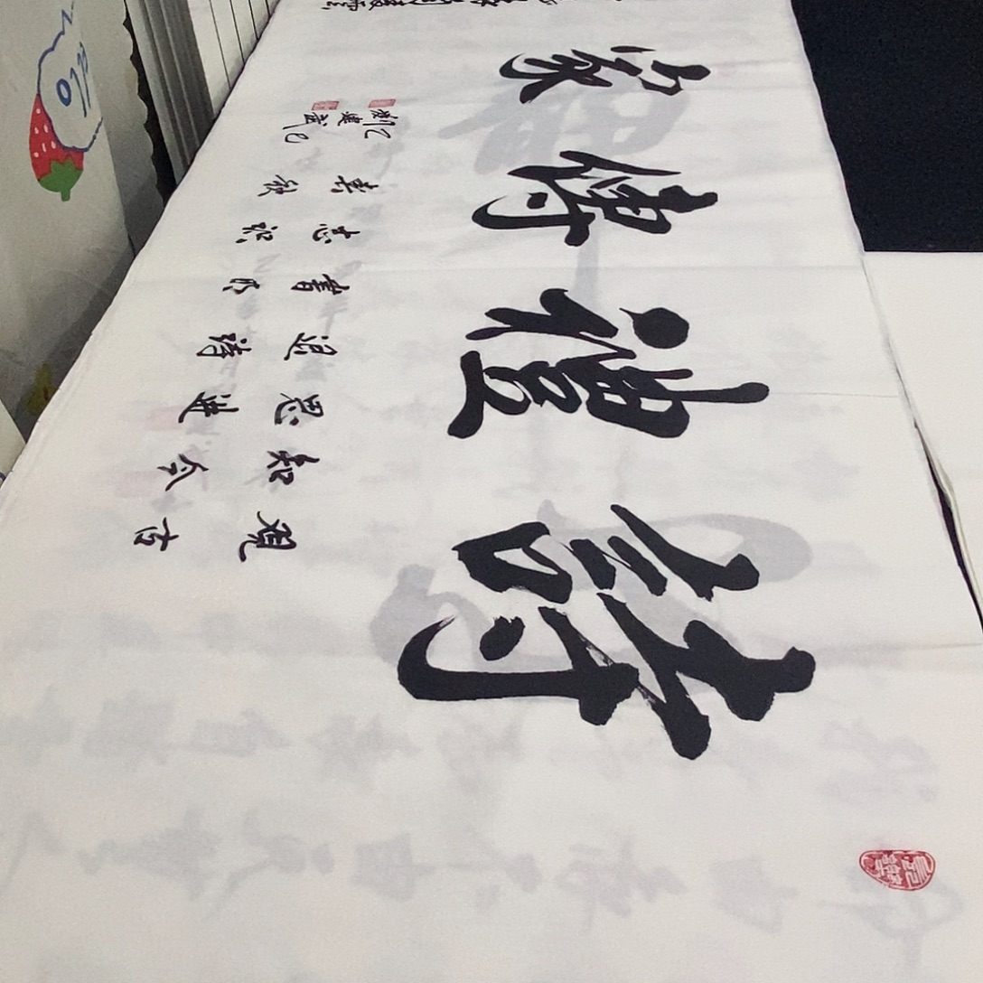 书法老师精品书法