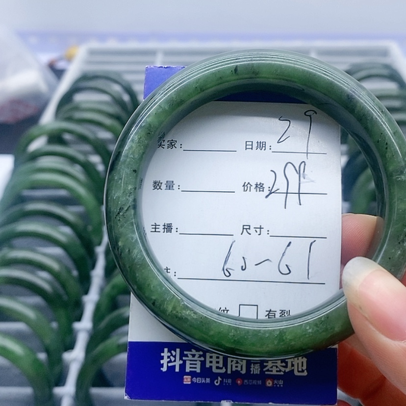 【闪购商品】和田玉（碧玉）手镯未镶嵌