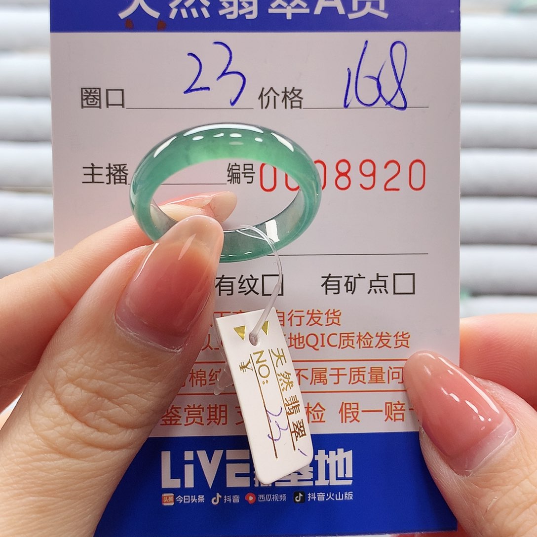 翡翠戒指未镶嵌翡翠