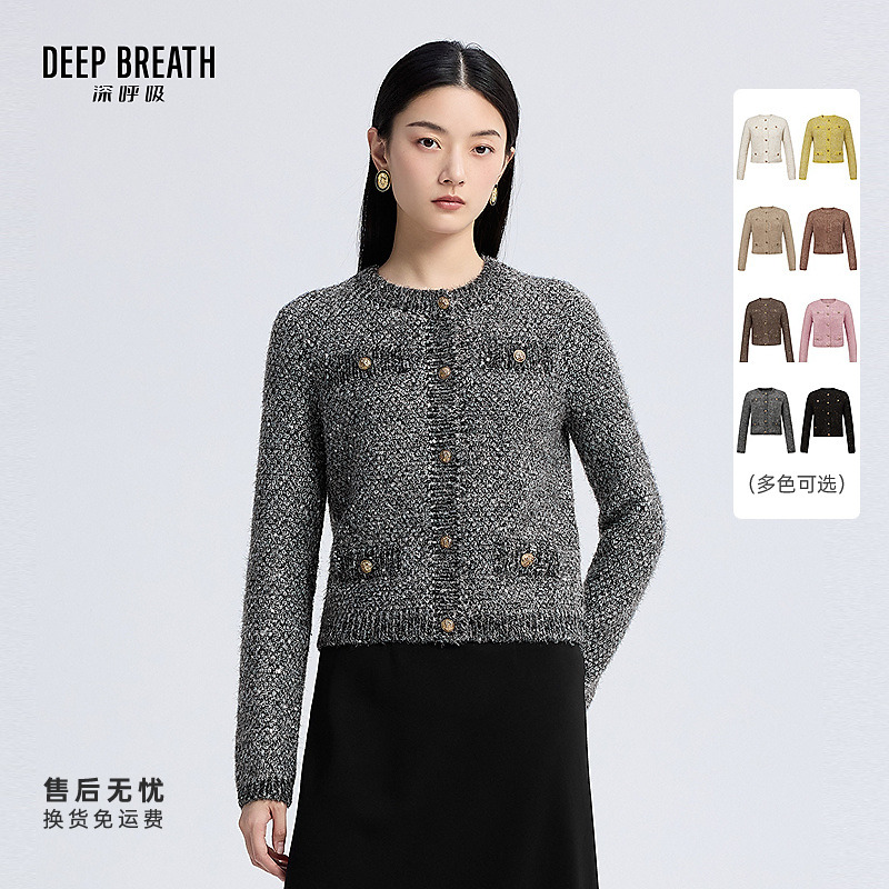 DEEP BREATH深呼吸女装新款葱纱金属扣小香风开衫外套女A400677