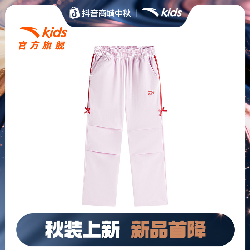 安踏儿童女小童运动长裤2025新款舒适百搭儿童小马宝莉款宽松裤子