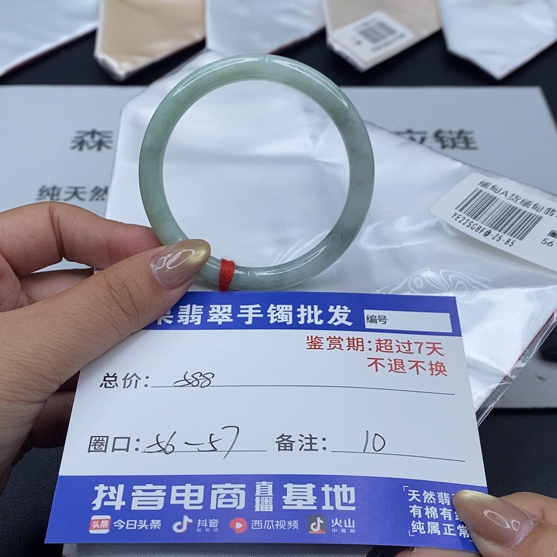 翡翠未镶嵌手镯百元手镯默认瑕疵