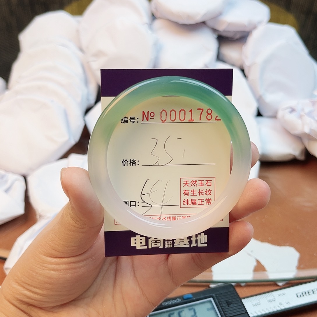 玛瑙/玉髓手镯未镶嵌1782