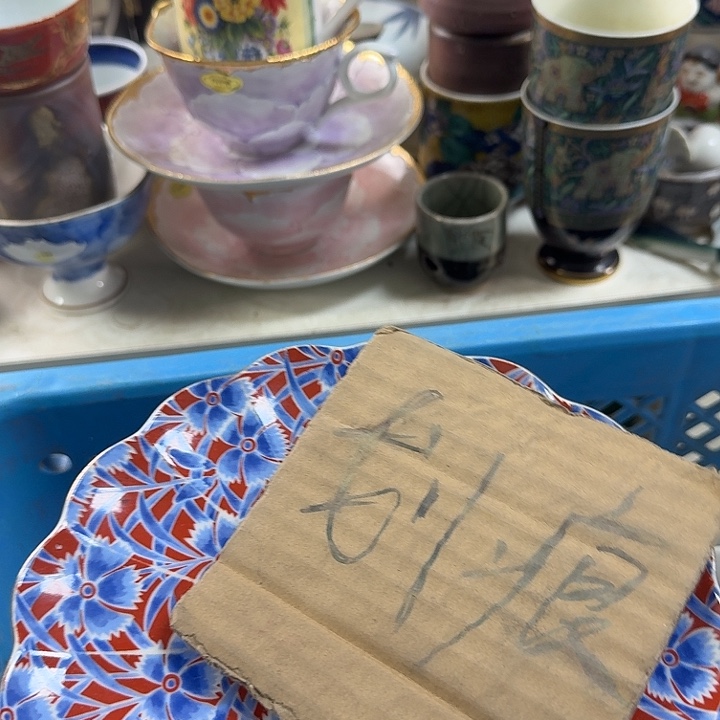 碟开播啦…开播啦