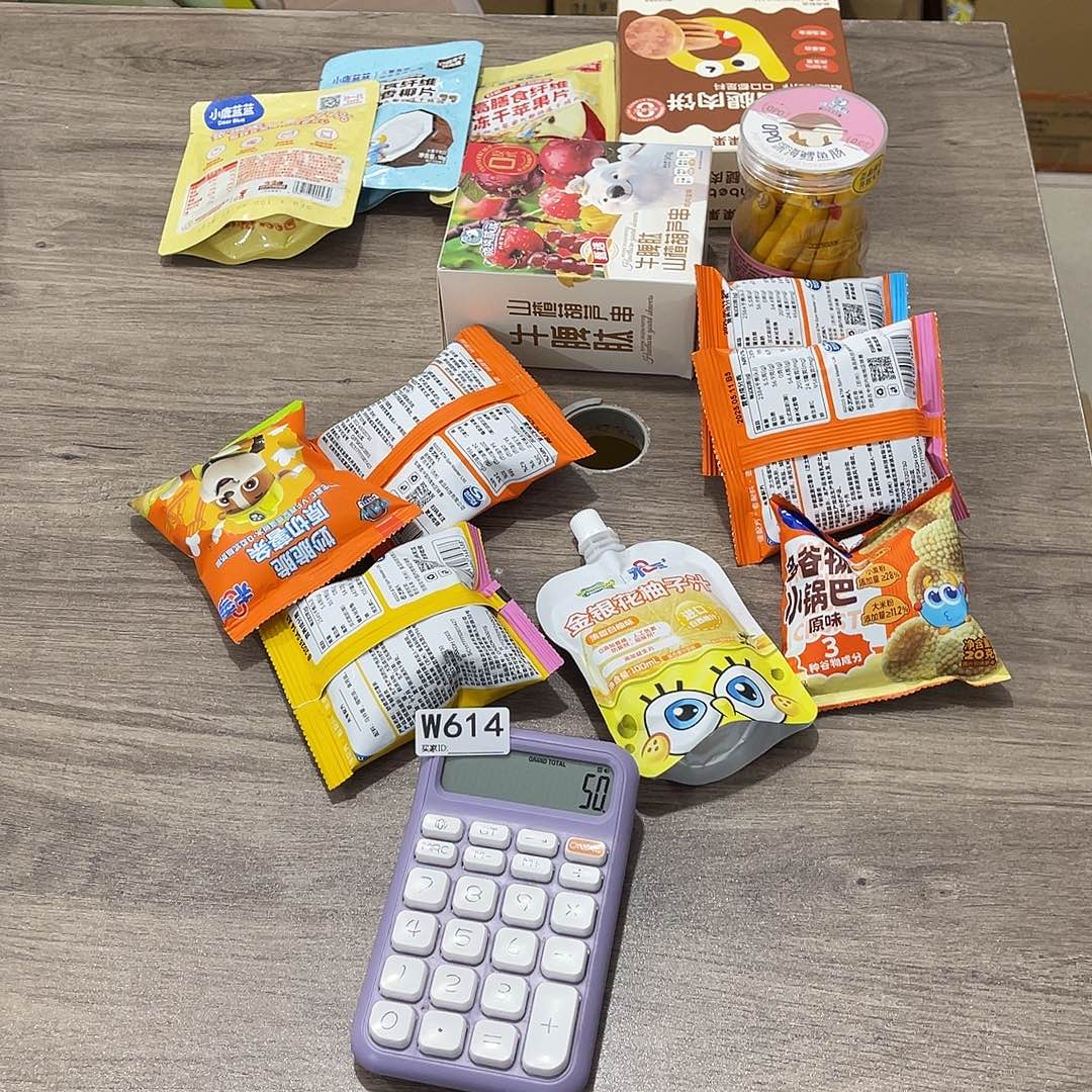 B***！614qwertyyuioooo