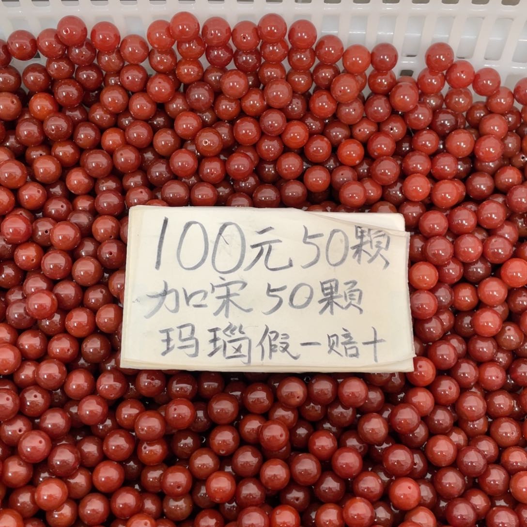 未镶嵌手链玛瑙/玉髓