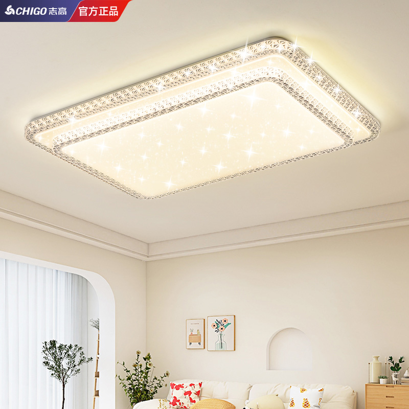 Chigo/志高全光谱LED护眼防蓝光客厅灯简约现代仿水晶卧室灯书房 