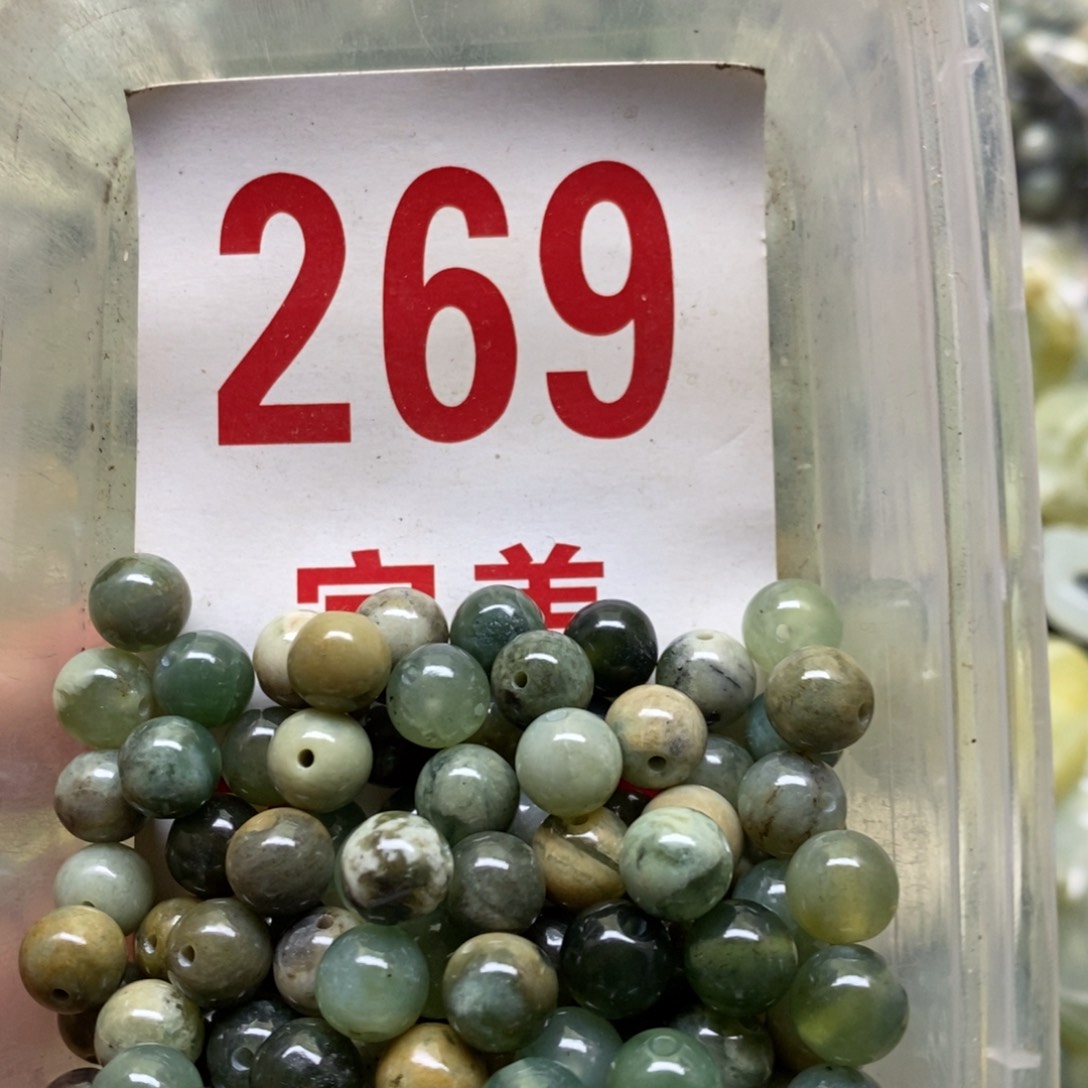 蛇纹石玉挂坠未镶嵌