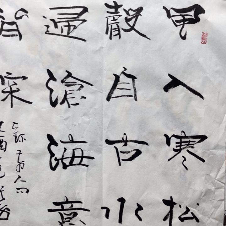 国画书画进万家精品