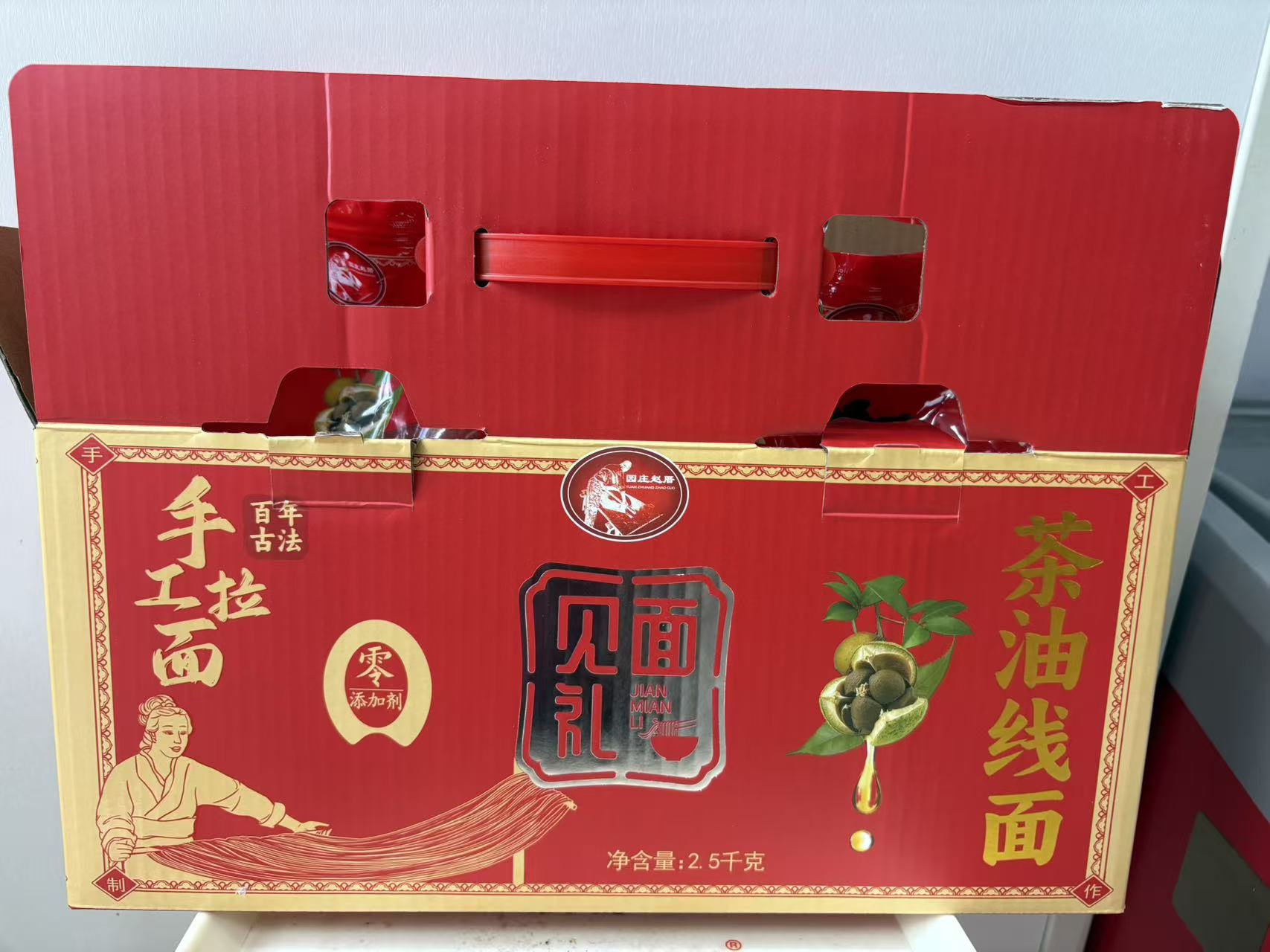 福建莆田手工妈祖线面长寿面茶油线面特产新鲜现做适合生日月子