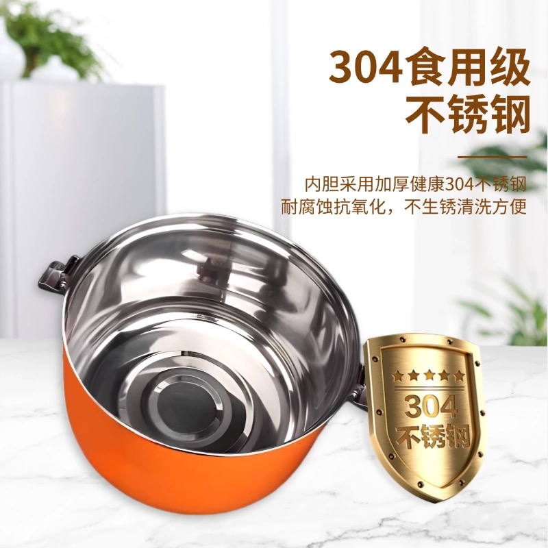 【质城集团福利补贴】保温锅