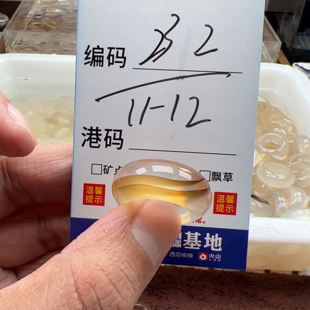 未镶嵌戒指玛瑙/玉髓