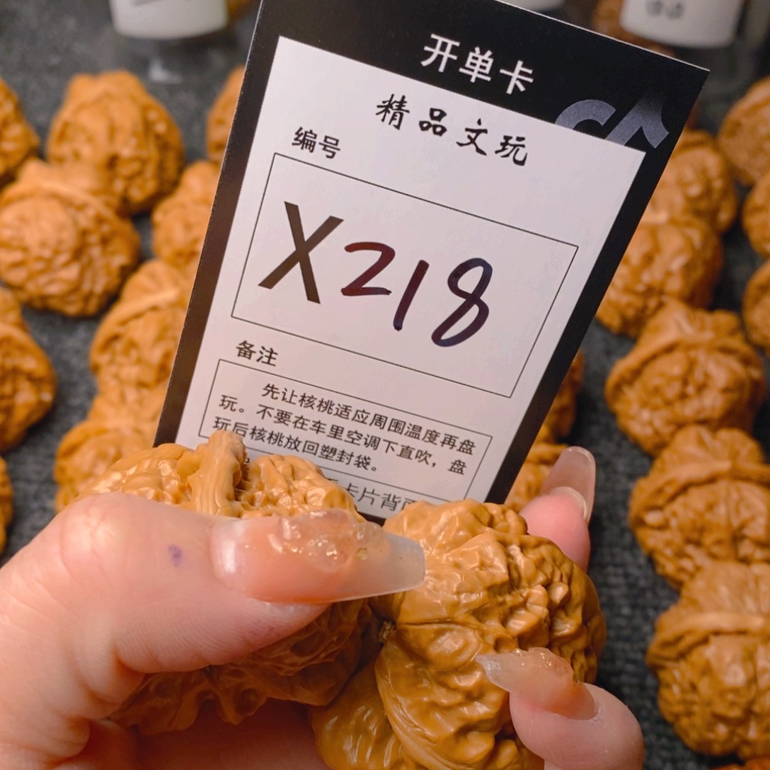 手串/手链核桃喜***球蛤蟆