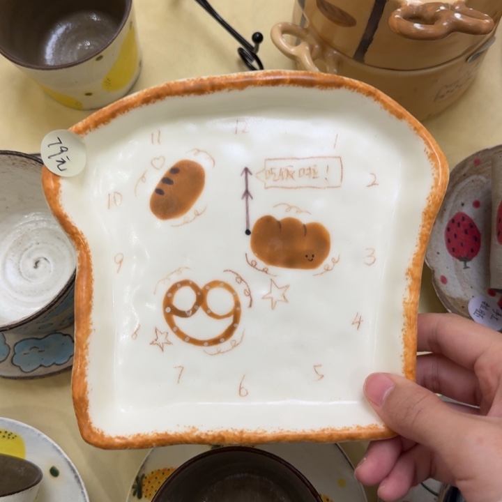 陶摆件吐司面包盘