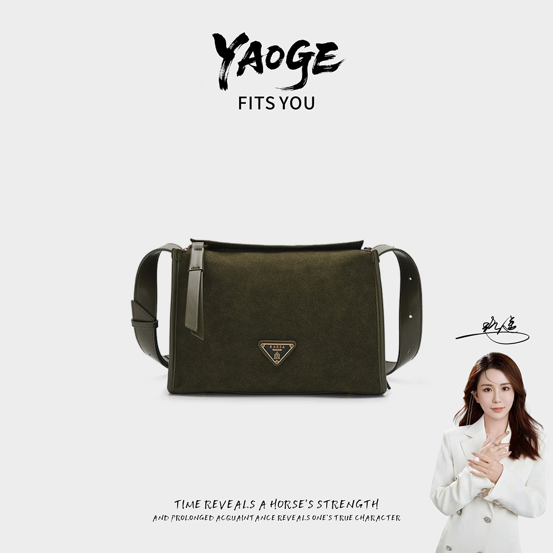 粉丝专享-包包经典时尚百搭女士小众LY673-绿色