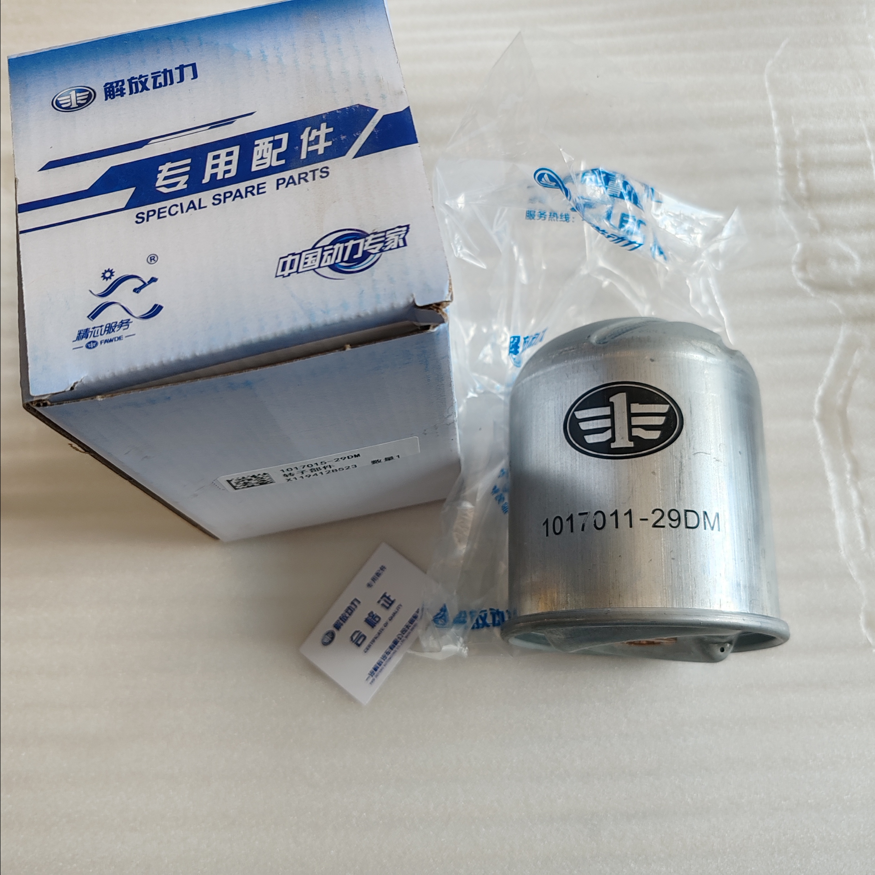 锡柴原厂机油转子滤芯1017015 - 29DM适用锡柴290一550马力验真伪