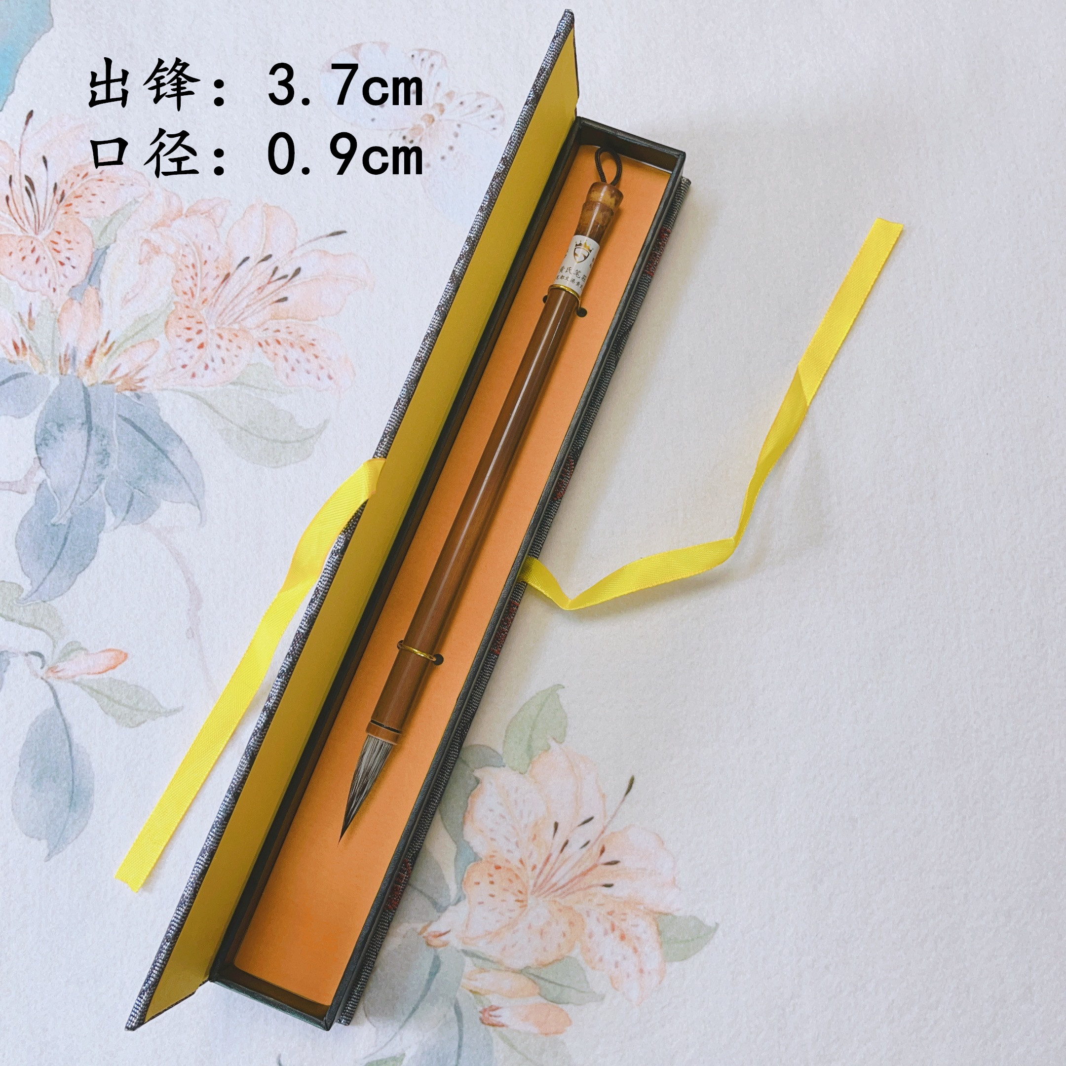 【双节大促】老煤竹狐狸毛中楷适合书写楷书行楷行草篆书国画山水