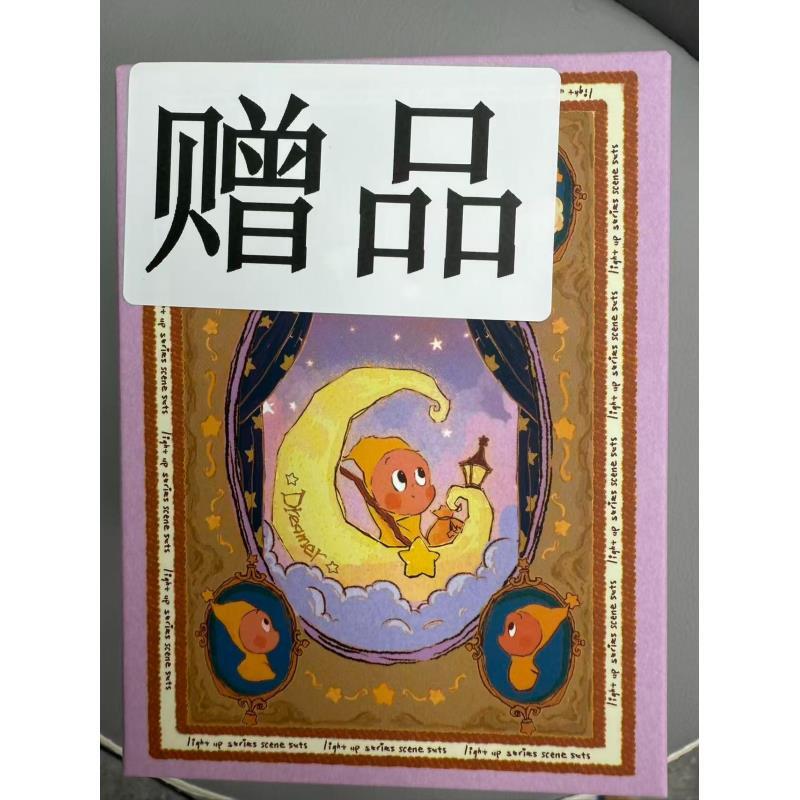 星星人盲盒 PP潮玩
