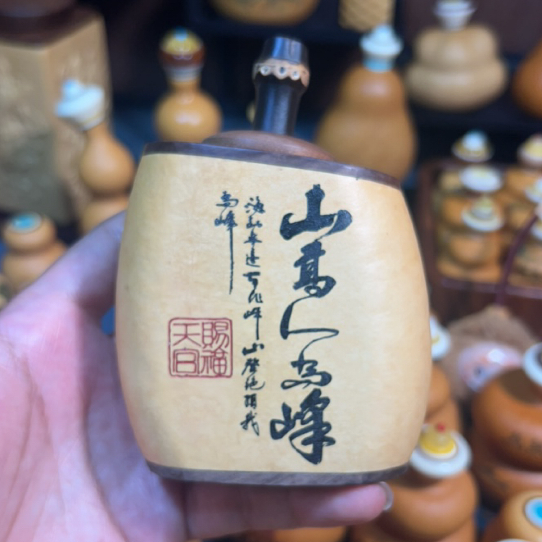 紫藤镶口红檀木葫芦茶叶罐