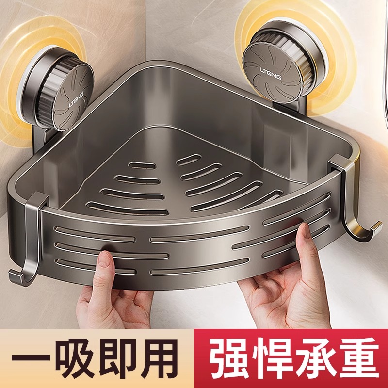 优勤吸盘浴室置物架免打孔壁挂三角篮淋浴间家用卫生间角架收纳架商品图