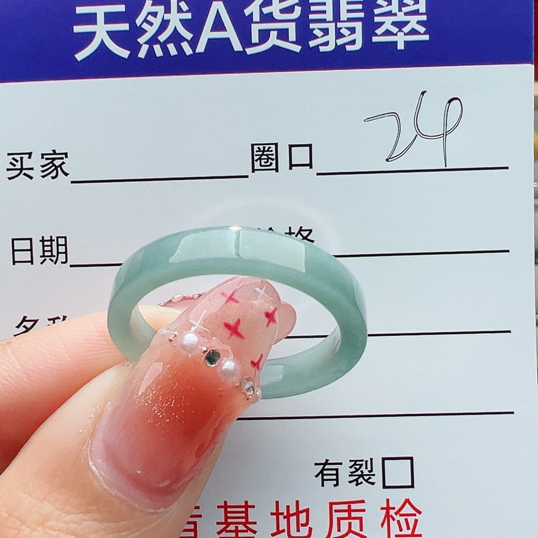 翡翠戒指未镶嵌翡翠