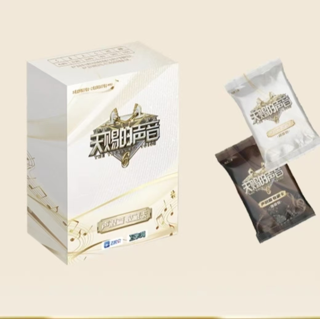 锦鲤【8盒车】《天赐的声音》声浪篇收藏卡刘宇宁黄子弘凡王铮亮小卡