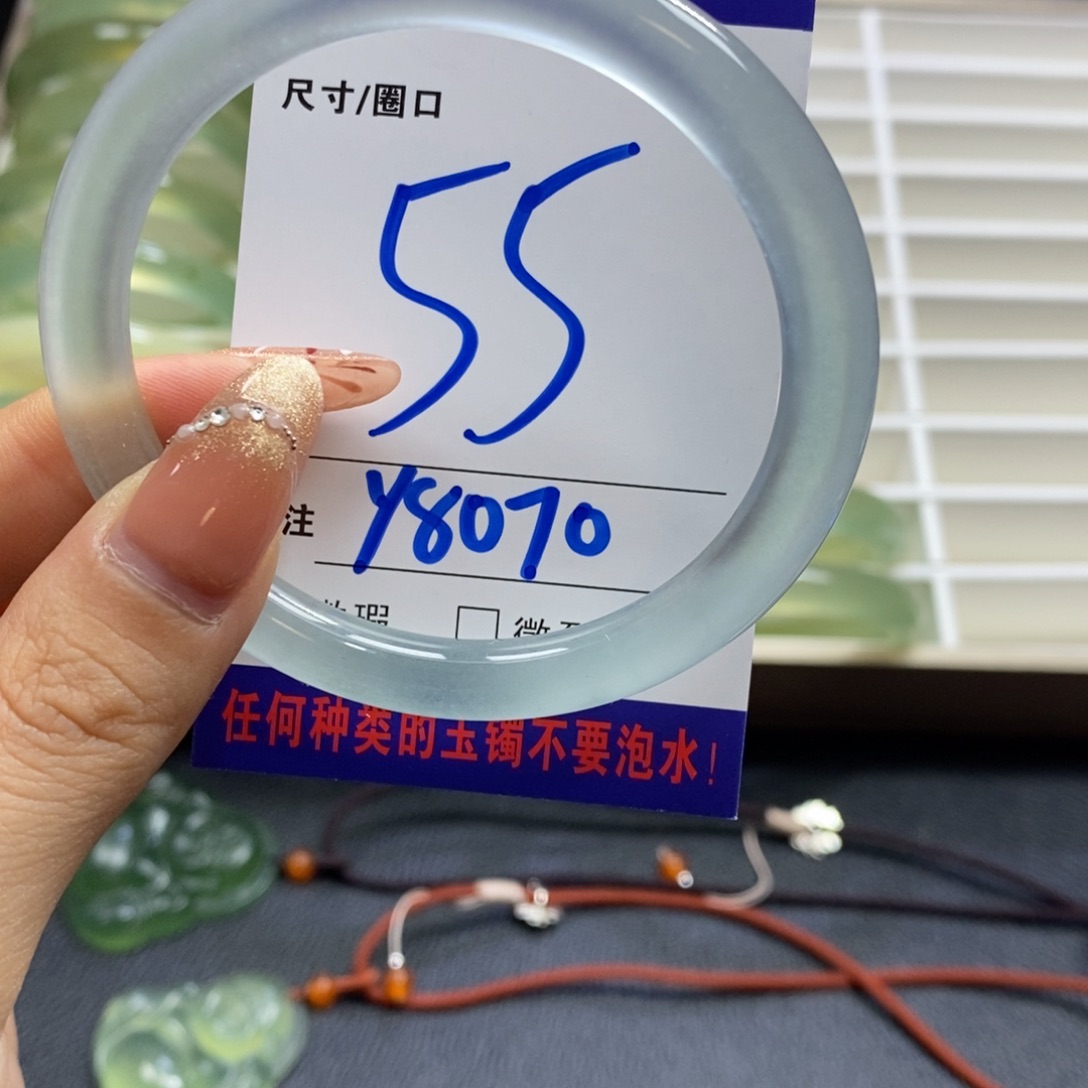 石英质玉手镯未镶嵌