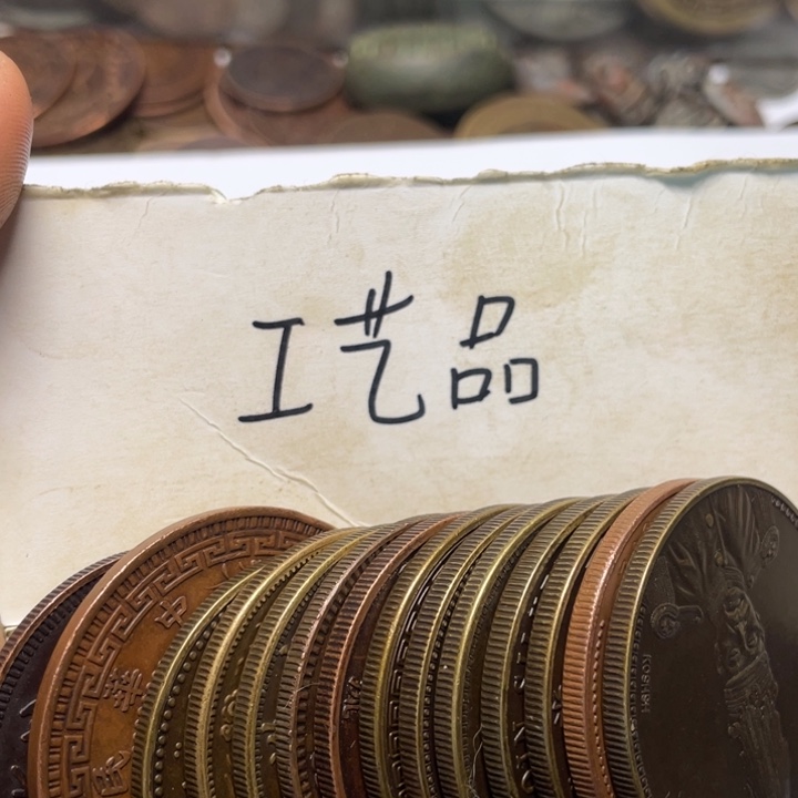 紫***来铜工艺品工艺品生产