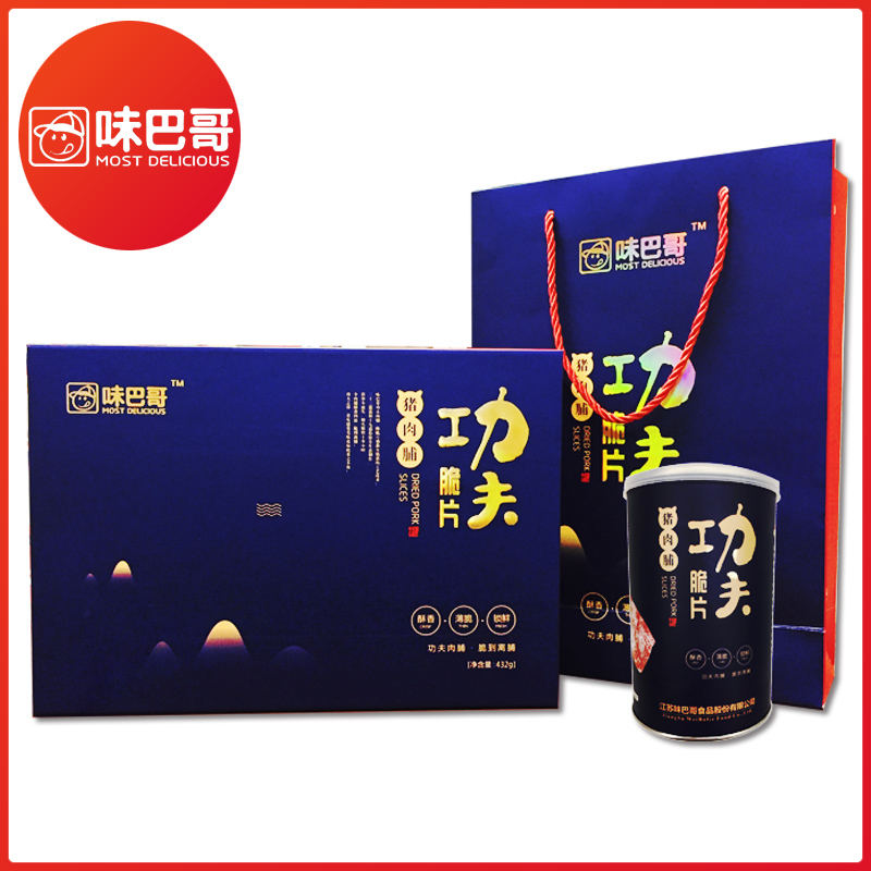 【直播专属】味巴哥功夫脆片猪肉脯罐装108g靖江特产酥脆纸片肉脯干
