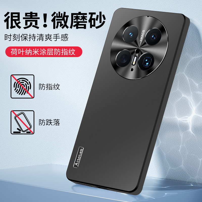 适用Mate70手机壳金属镜头全包防摔70pro新款直边超薄磨砂保护套