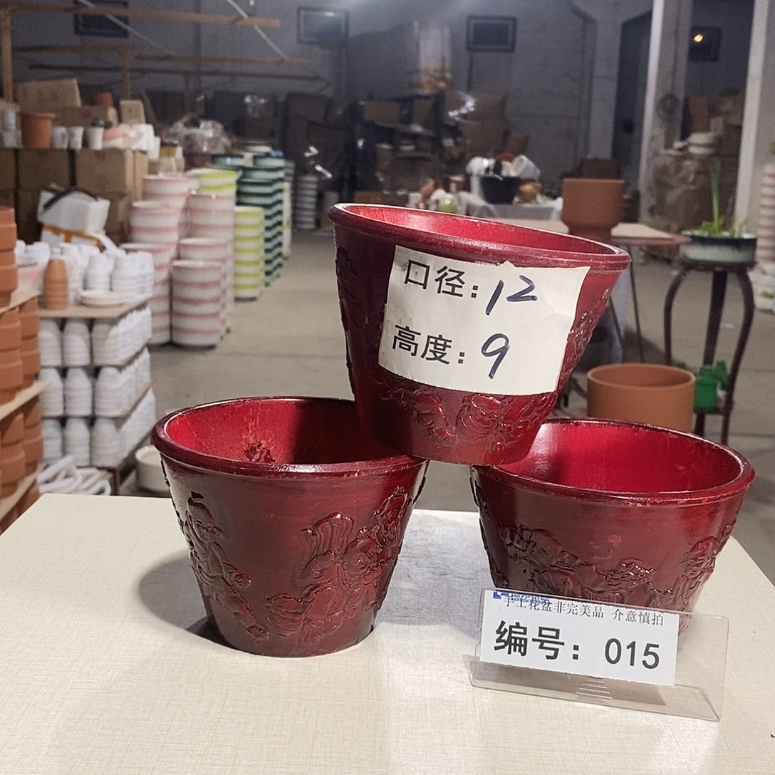 微瑕花盆-015-口12×9-3个