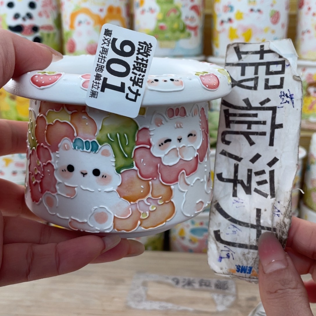 901 嘟嘟嘟嘟嘟嘟嘟嘟嘟嘟