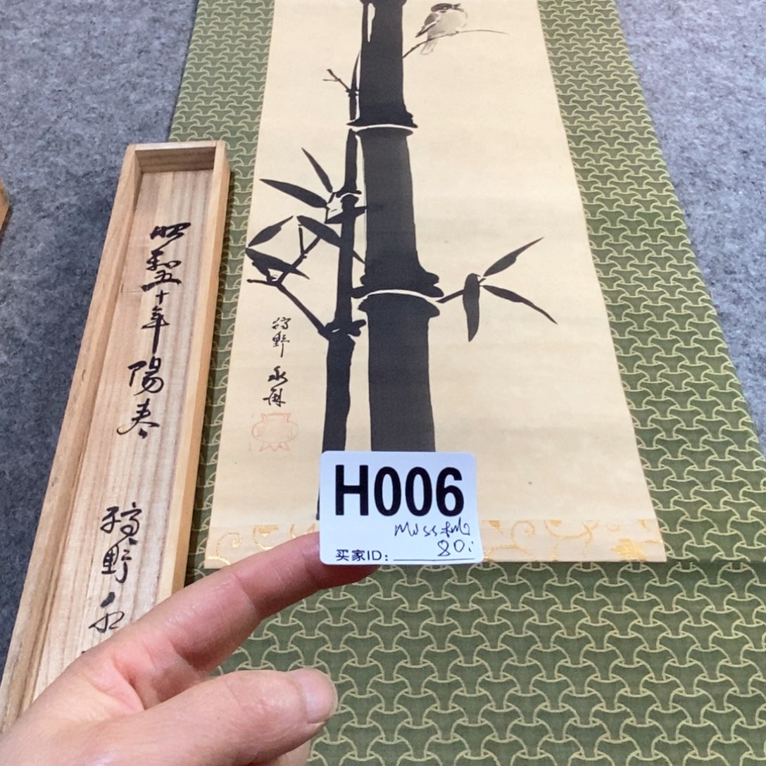 M***桃文化创意装饰美术品