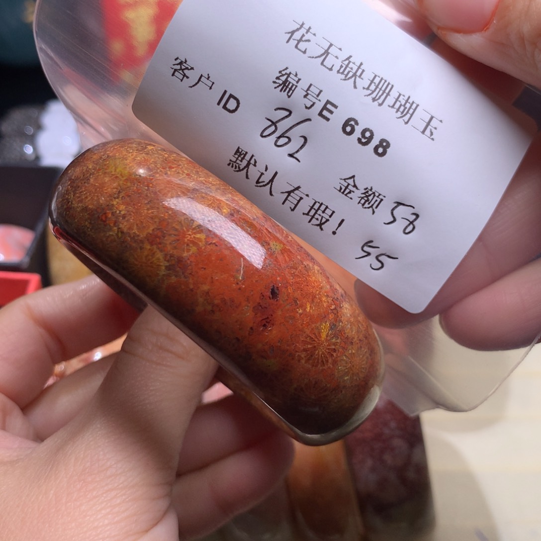 硅化玉手镯未镶嵌用****2